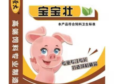 如何(he)理性看待豬價(jià)走勢、大漲有難(nán)度、仍有回落風(feng)險