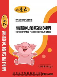 30%高(gao)檔乳豬濃縮料(liao)