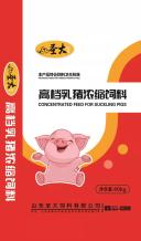 30%高檔乳豬濃縮(suo)料